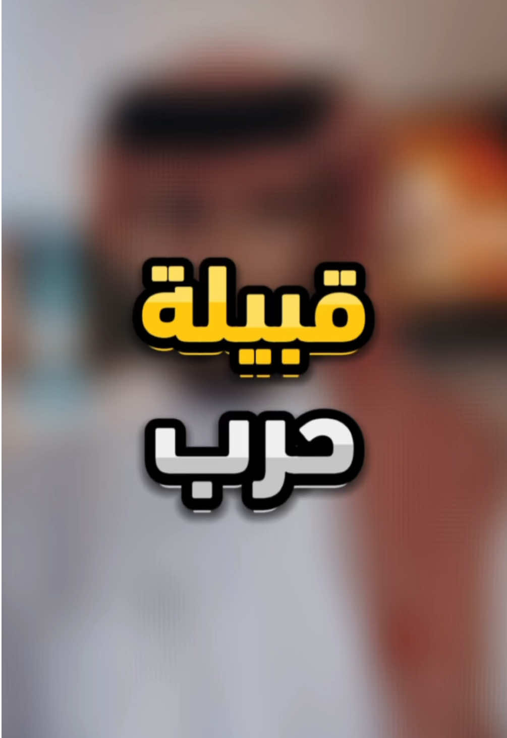 @ً