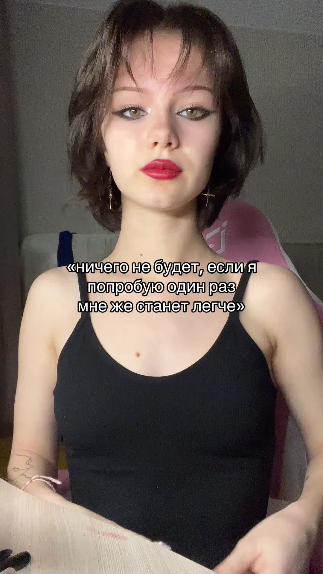@тгк: Дом чунга чанги