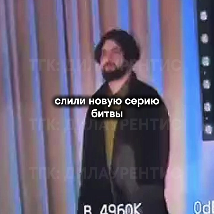 @дилаурентис