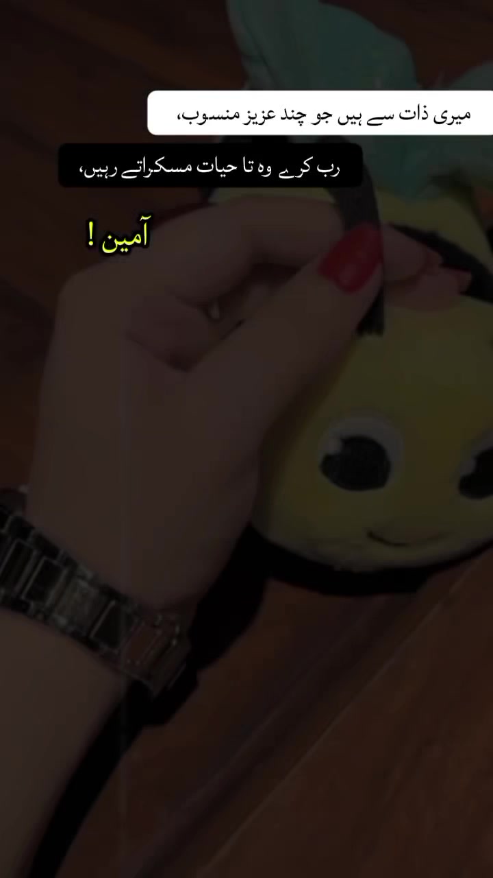 @✿༄✿ ͥ ᷠ ͦ ͯ ͤ ᷠ ͭ ᷚ ͥ ͬ ᷝ✿༄✿