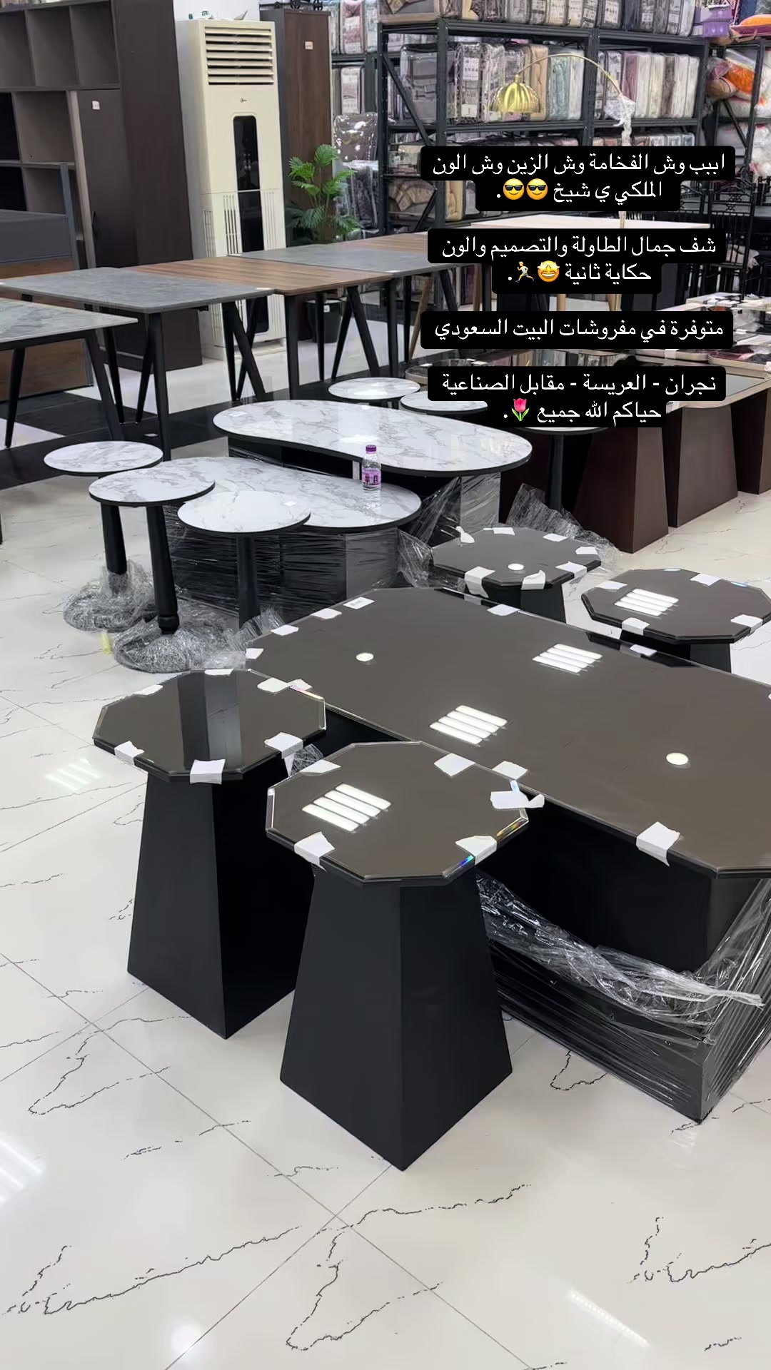 @مفروشات البيت السعودي