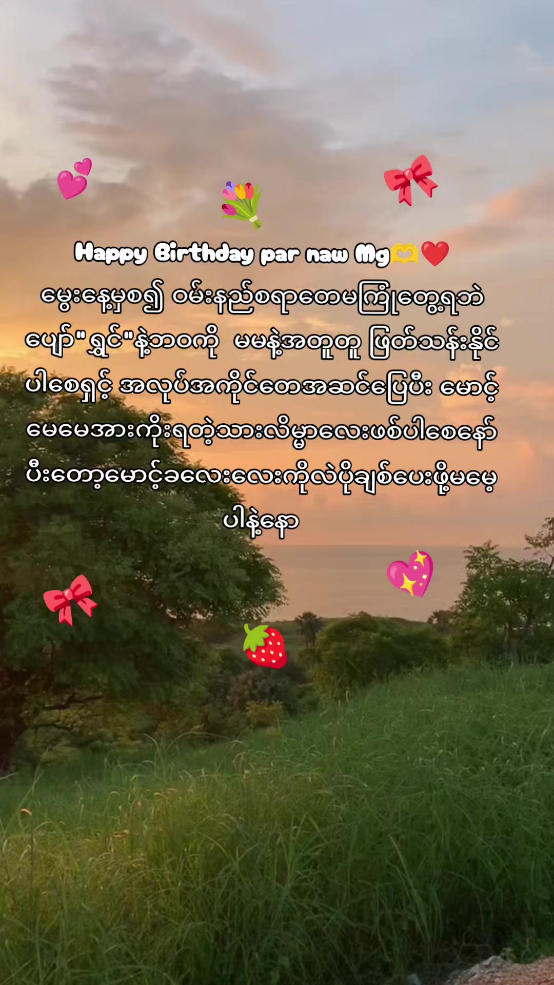 @๐ฏ๐ฝ๐พ๐๐๐ถ๐ ๐ฉ๐๐