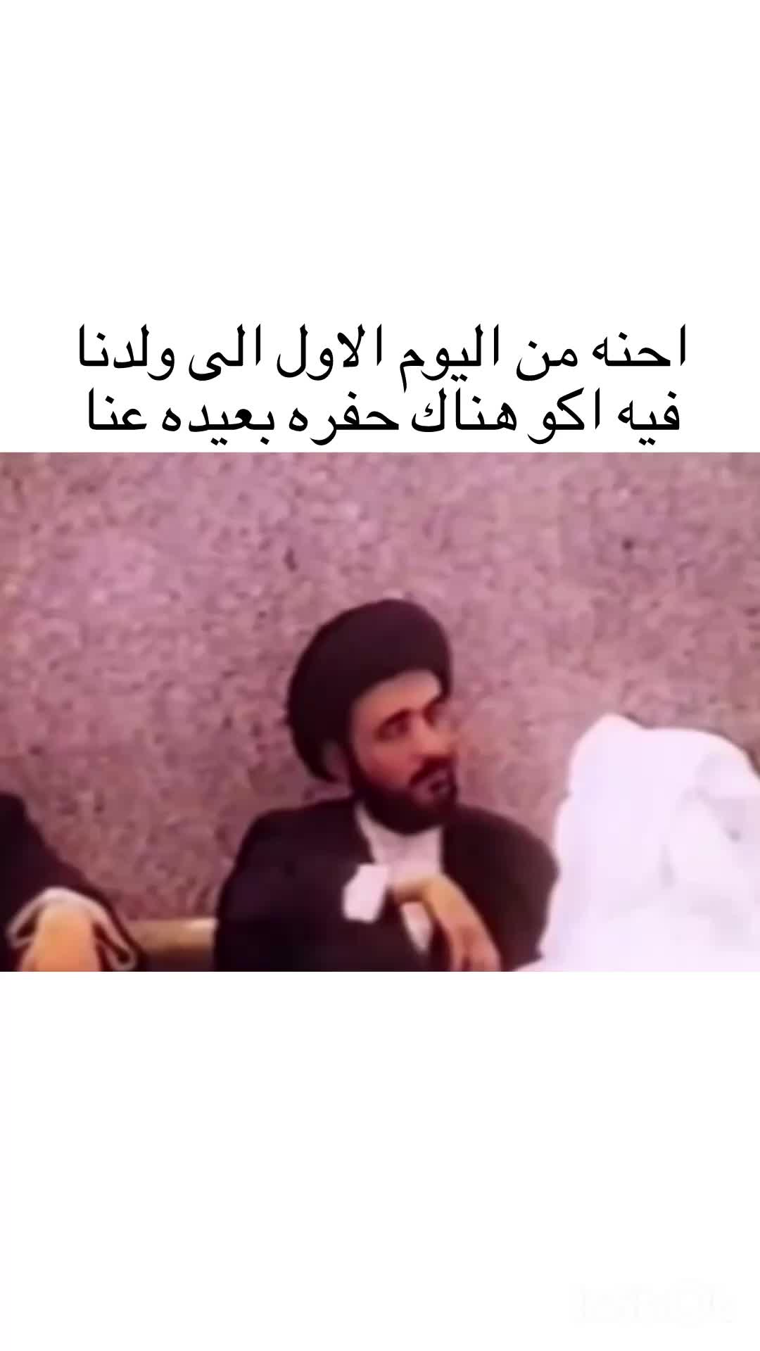 @عاشق الامام الحسين
