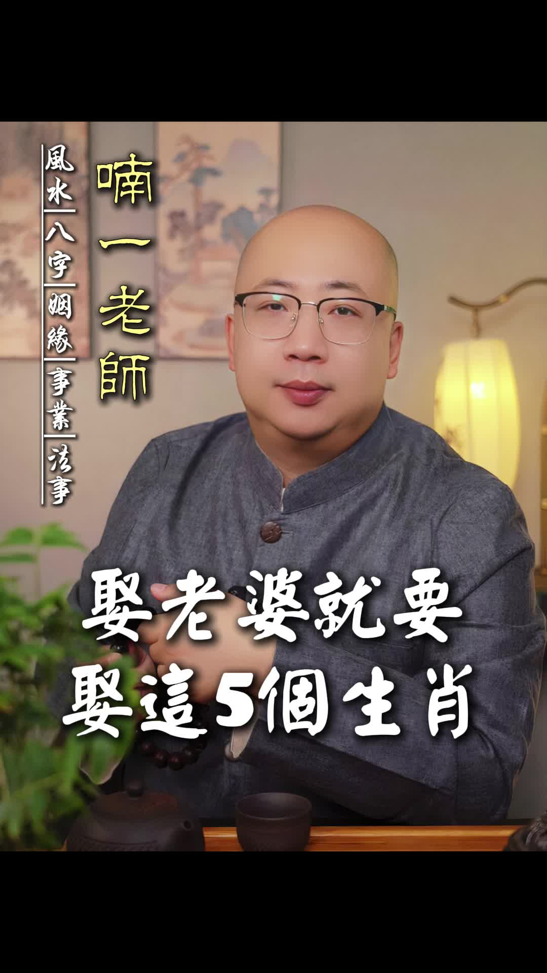 @喃一老师