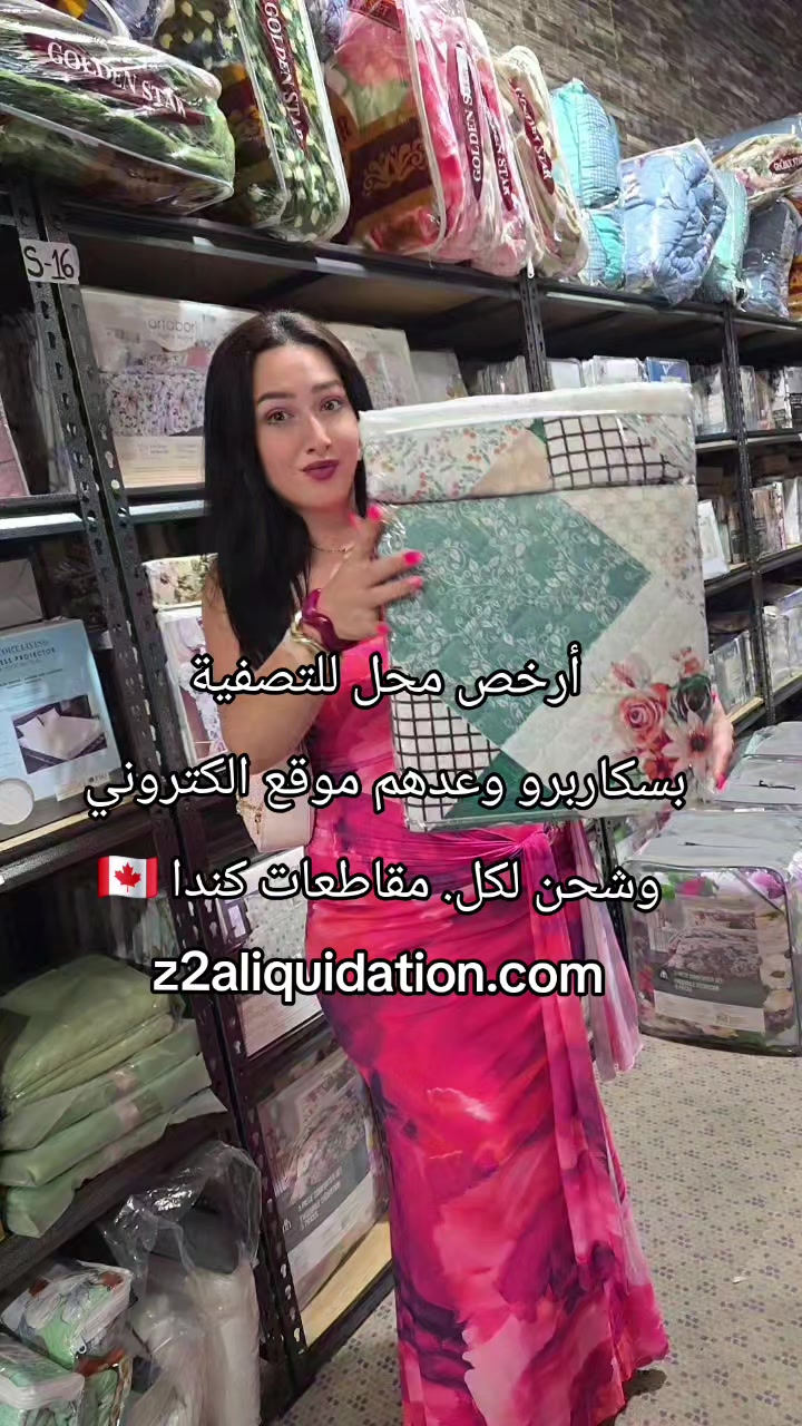 @wasoon