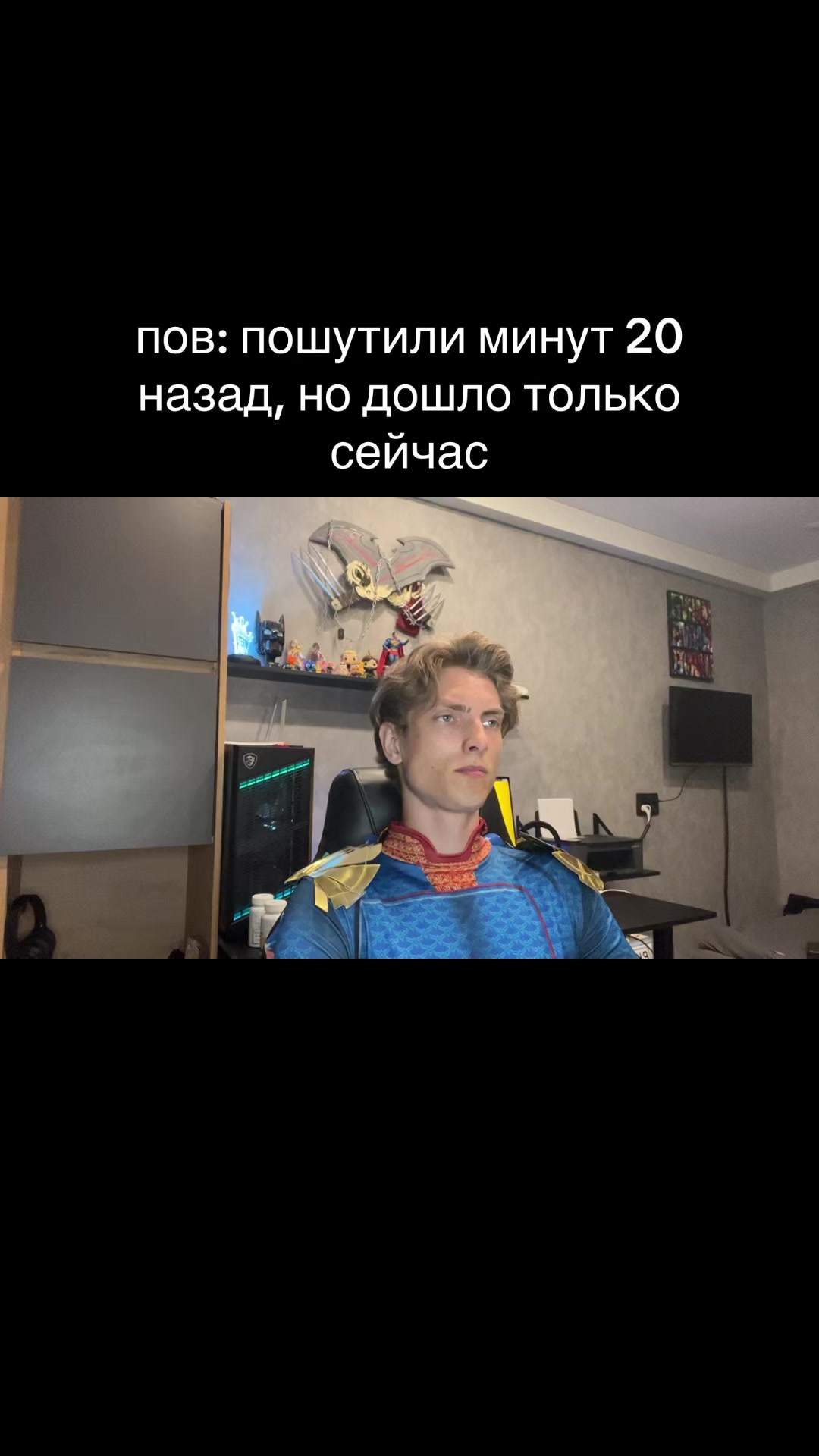 @Baiter