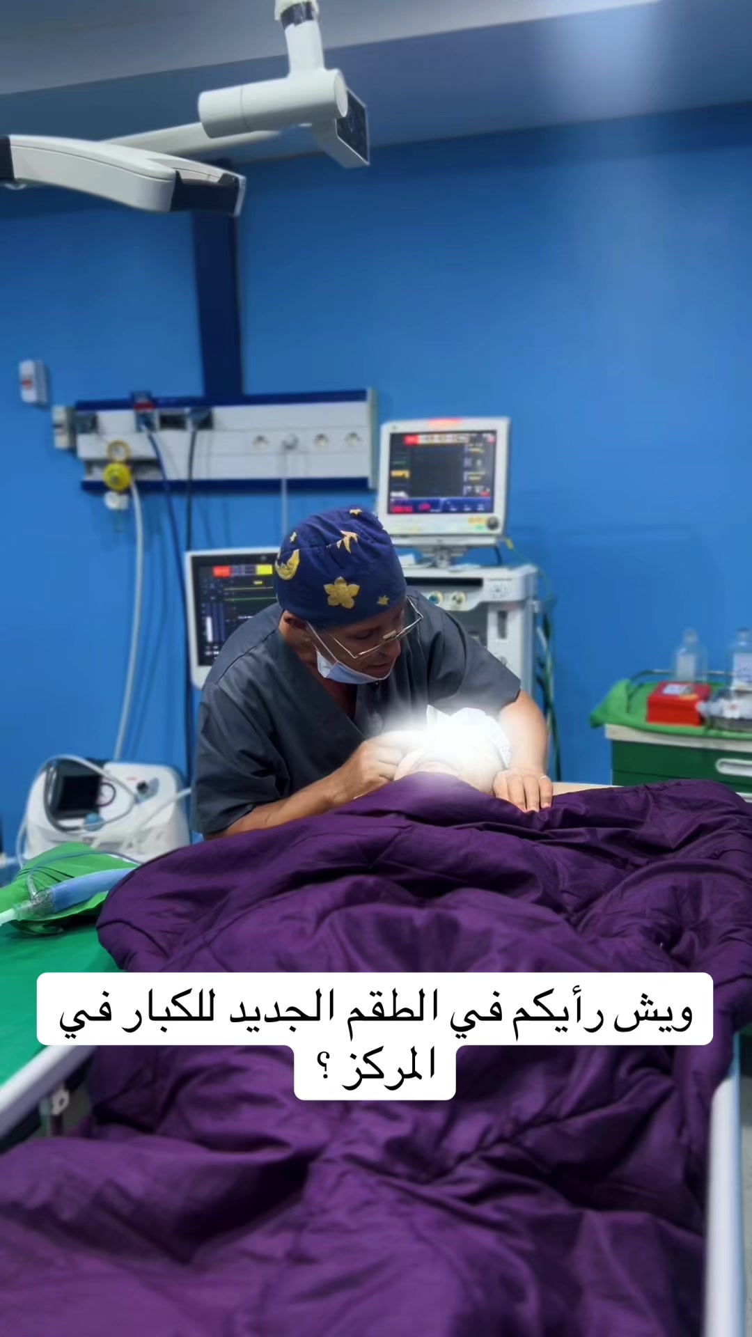 @Dr.Alem Lakhdar