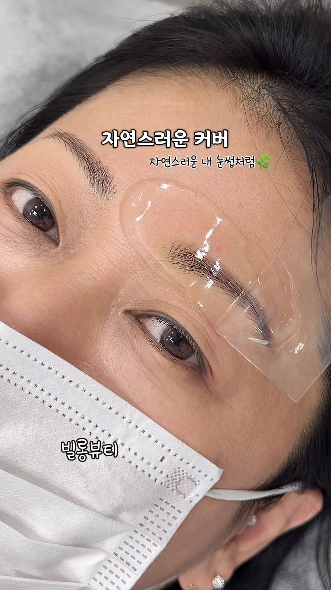 @빌롱뷰티 브로우