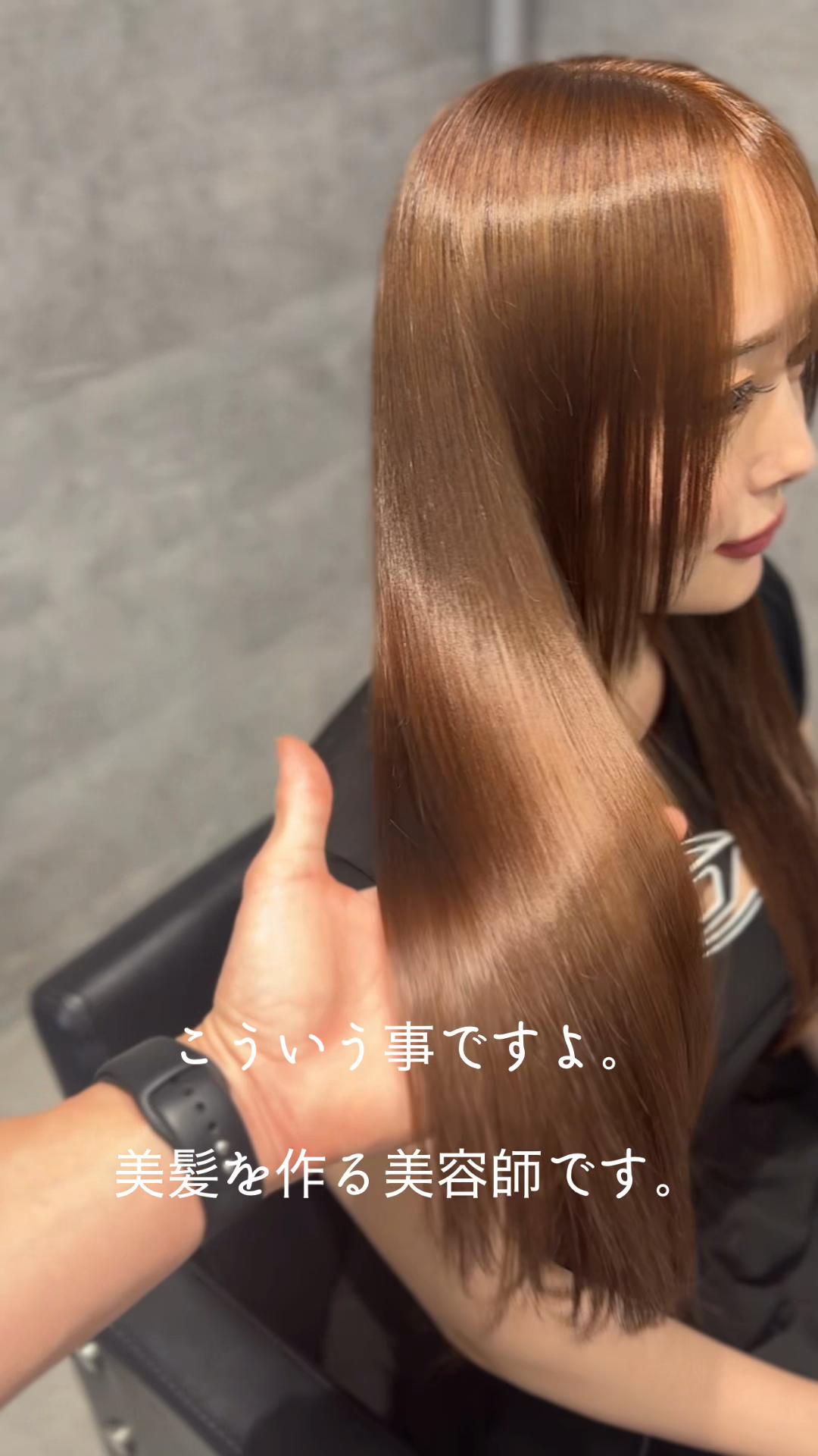 @✂️髪を綺麗にしたい方に【お墨付きの美容師】✂️宮本りゅうじ