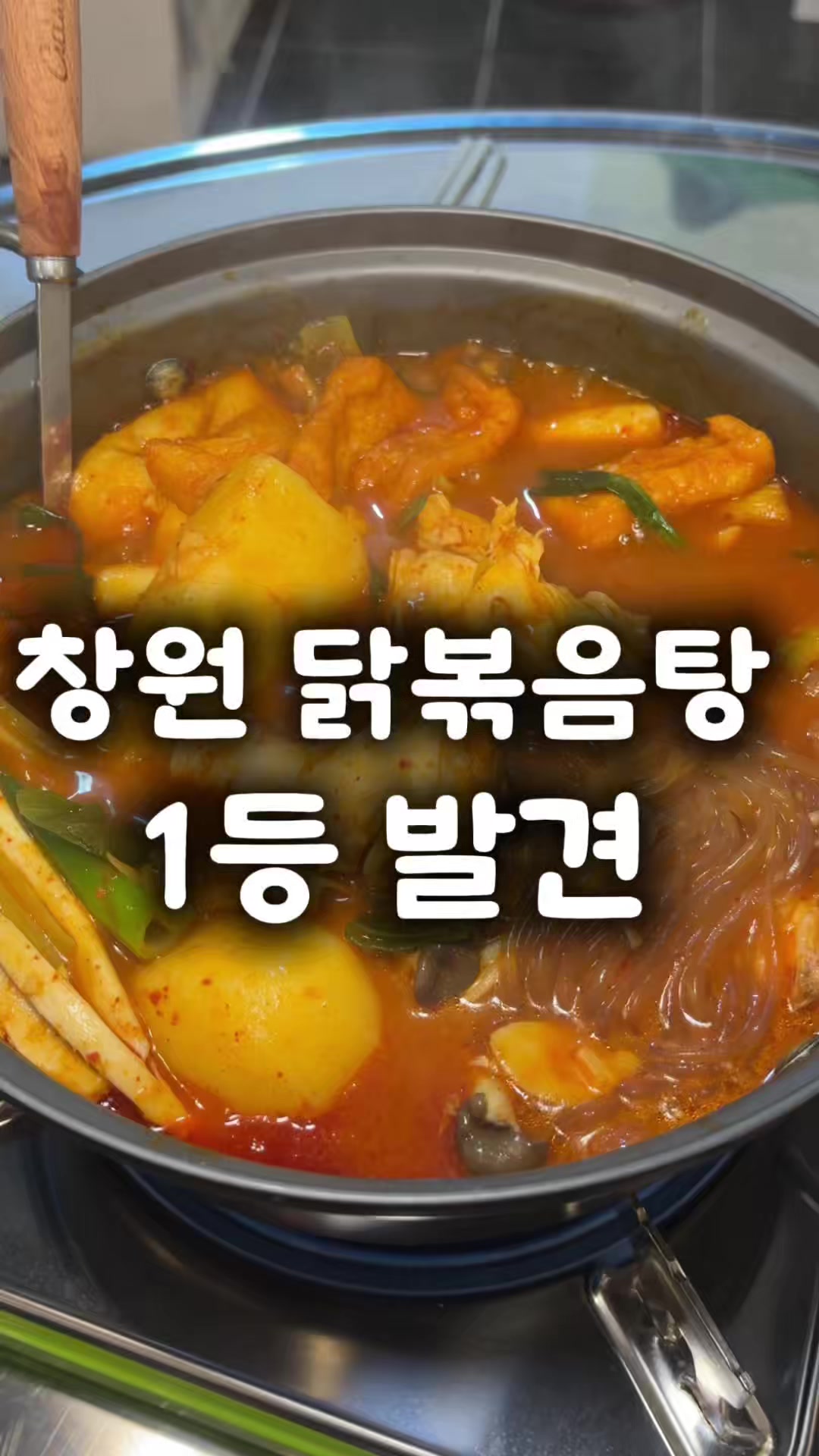 @창원 미도리