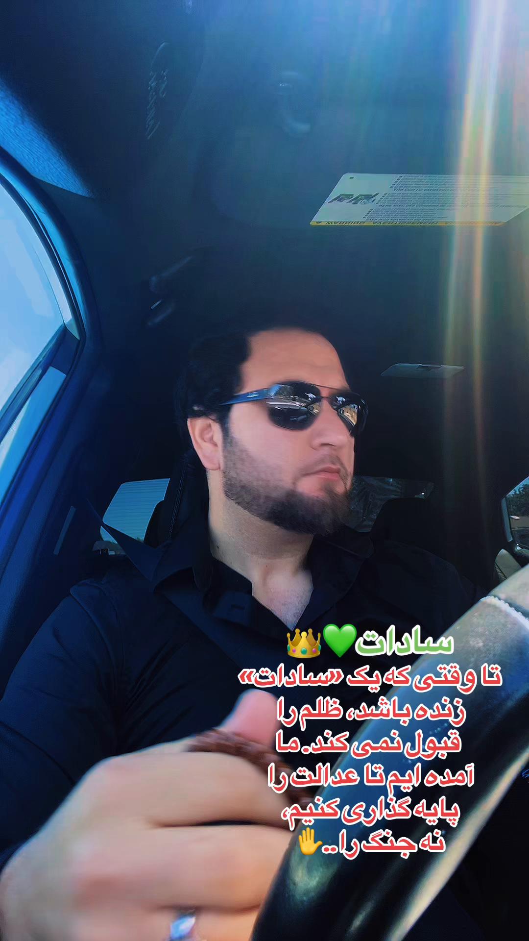@SADAT💚🕊️سادات