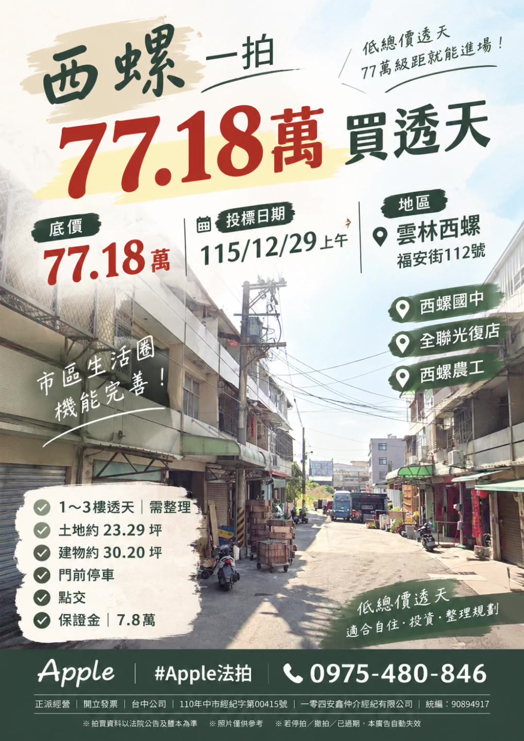 @喬小喬