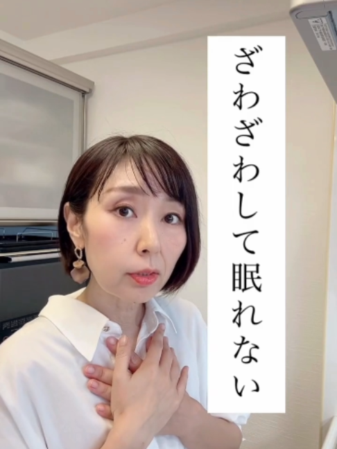 @りょうこ|40代からの体質改善×中医学