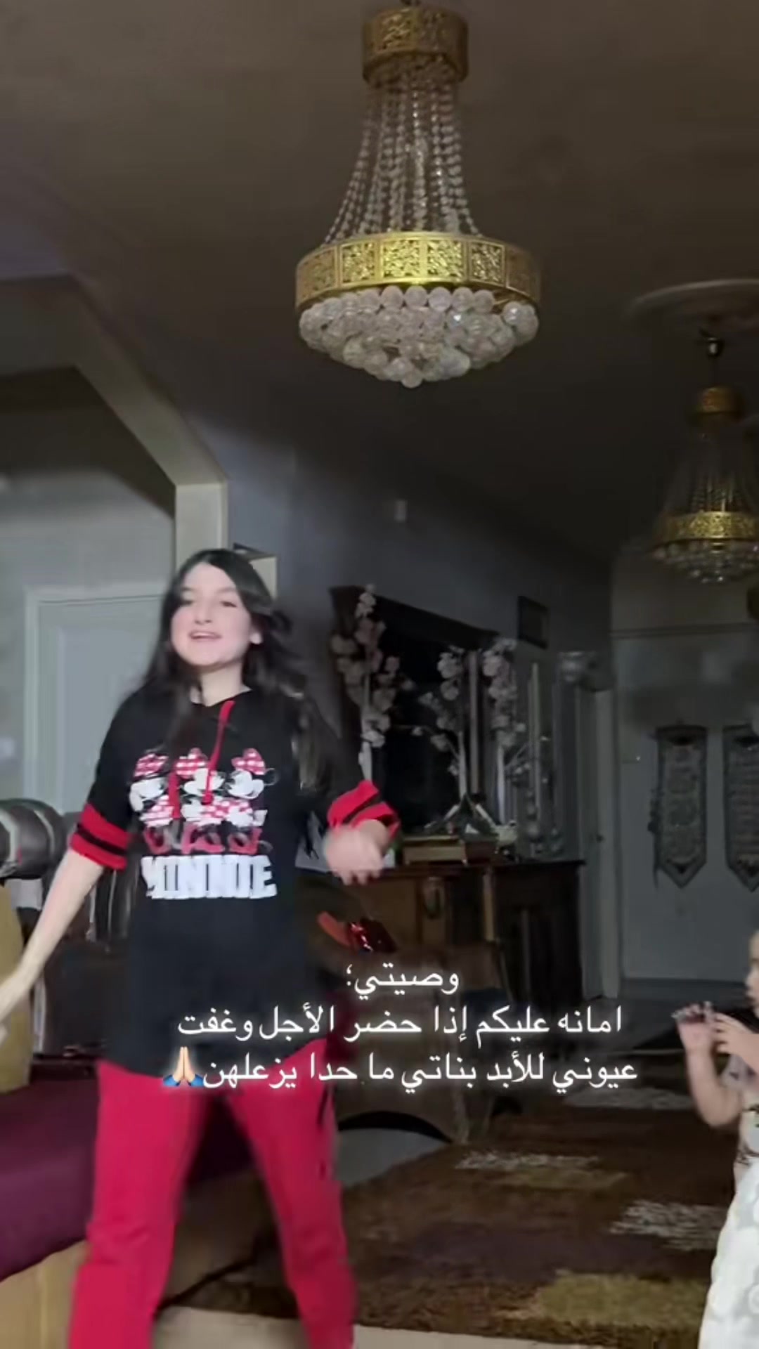 @أبو جوان 💞 ( بناتي حياتي)💞