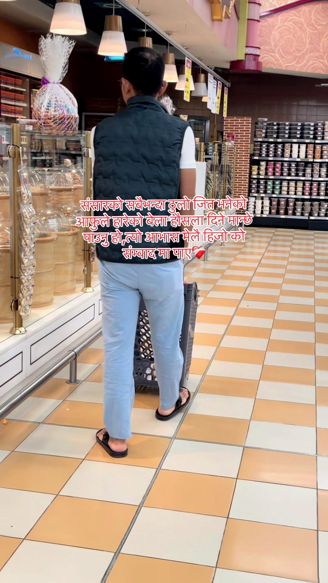 @Basanta Rana Magar
