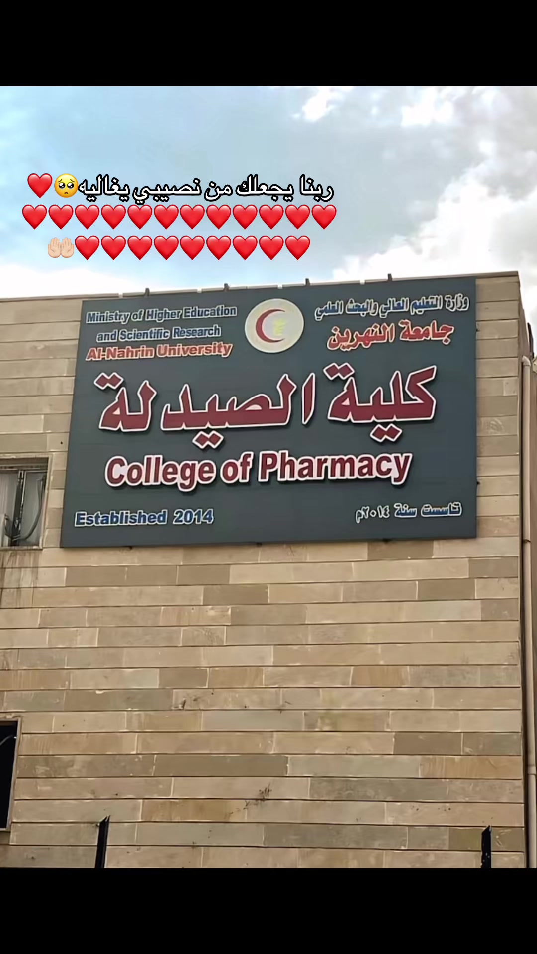 @﮼فــروح'👑