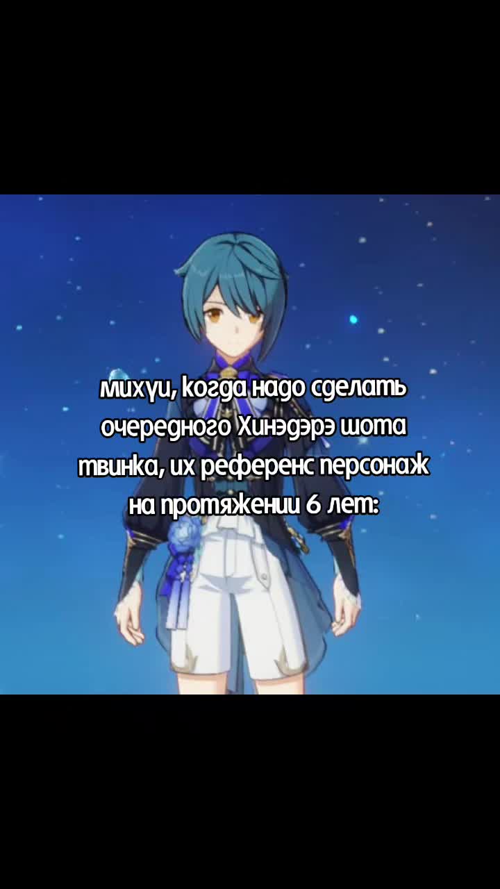 @𔓕жена Грелля всея фд тд・.♰˚