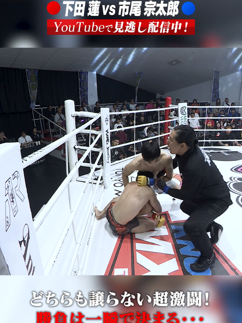 @KNOCK OUT(ノックアウト)公式