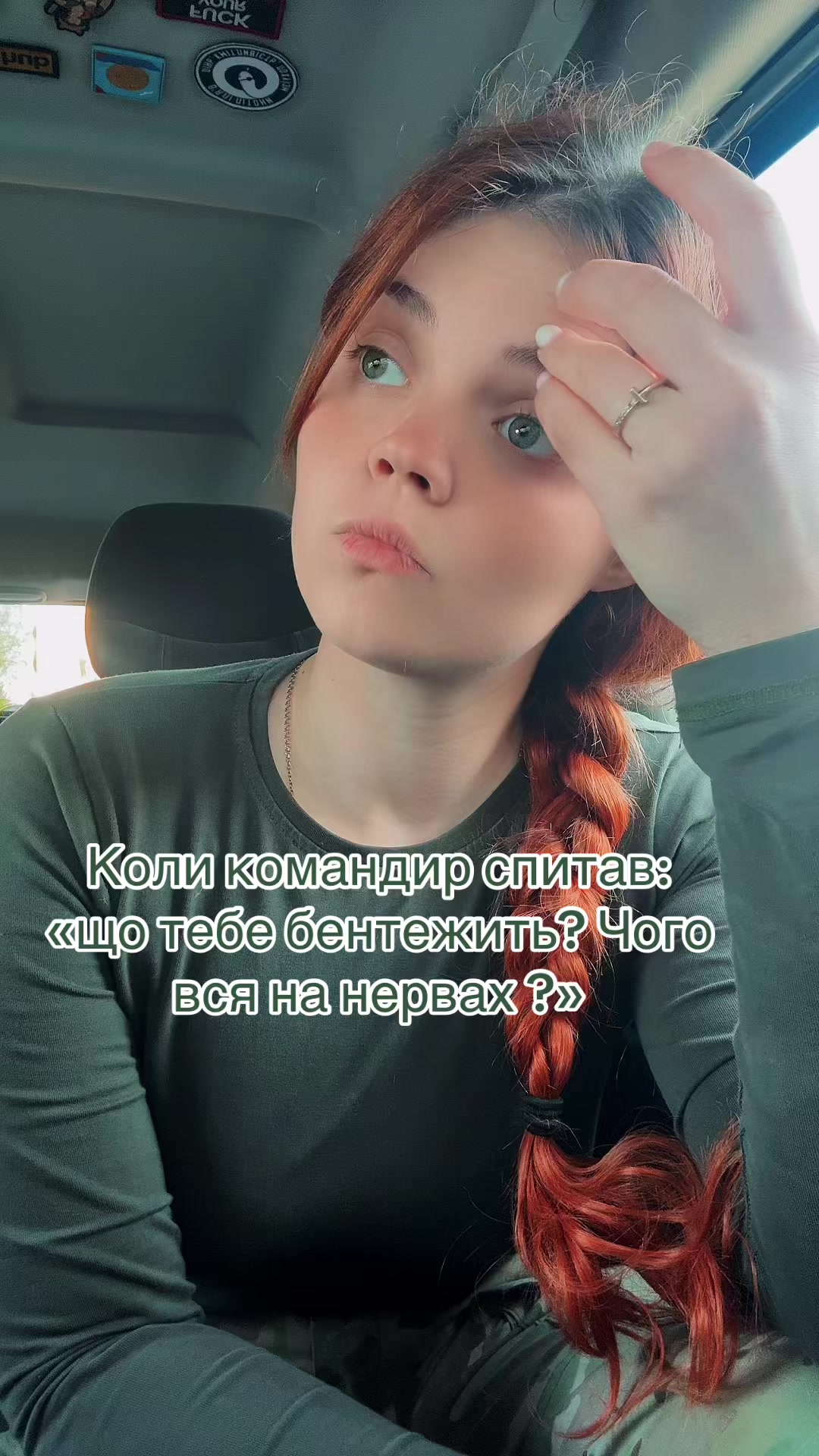 @Пані ПЕРЕМОГА