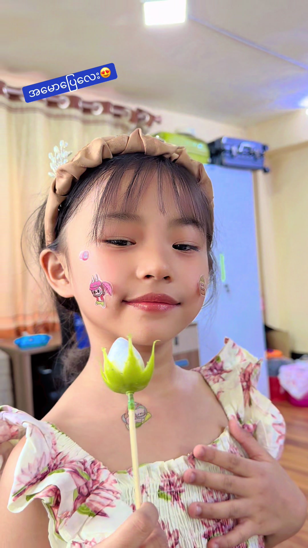 @တွတ်ပီသေးမျှင်💙အထည်ပင်ရင်း