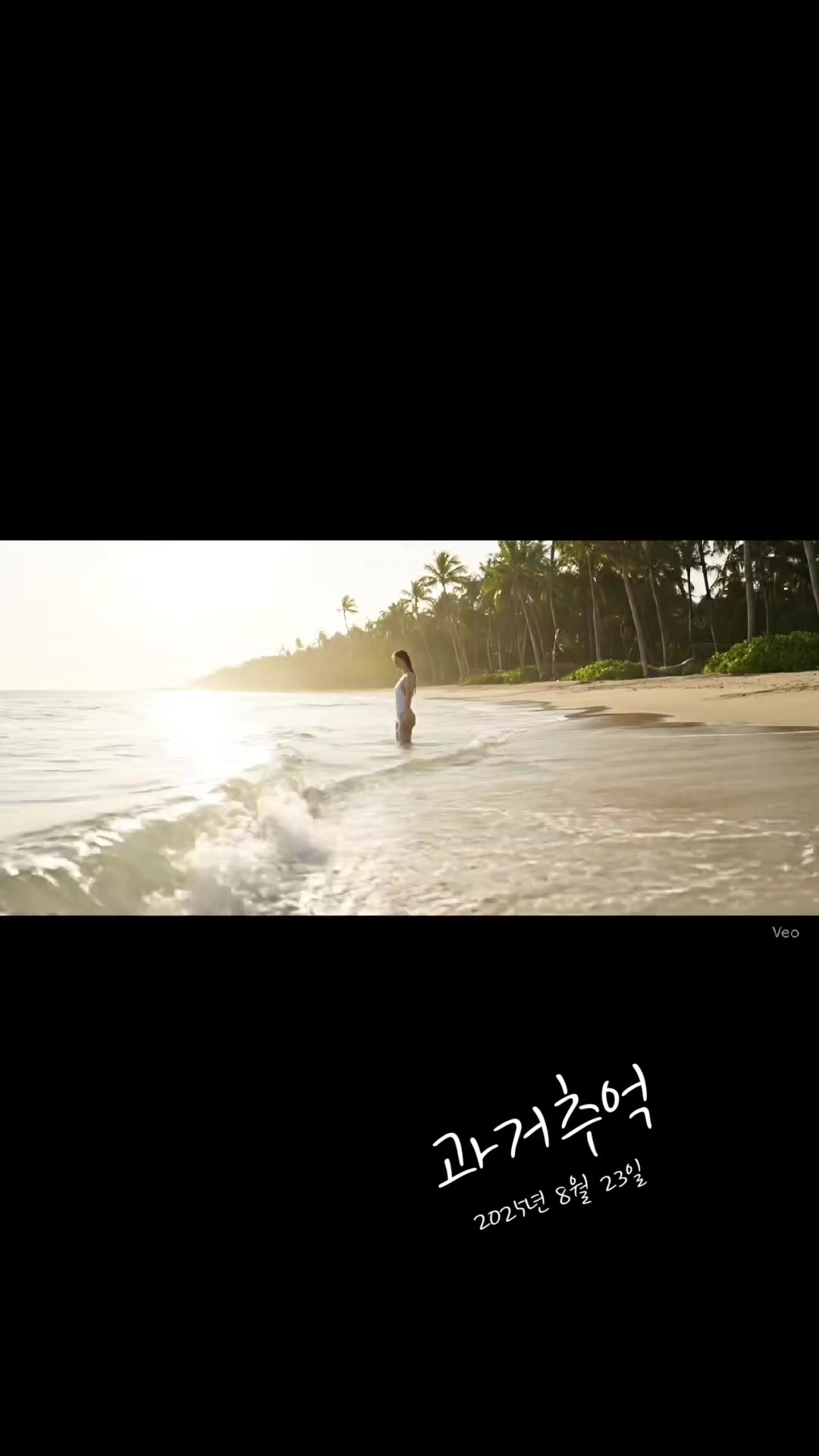 @Jihwan Music