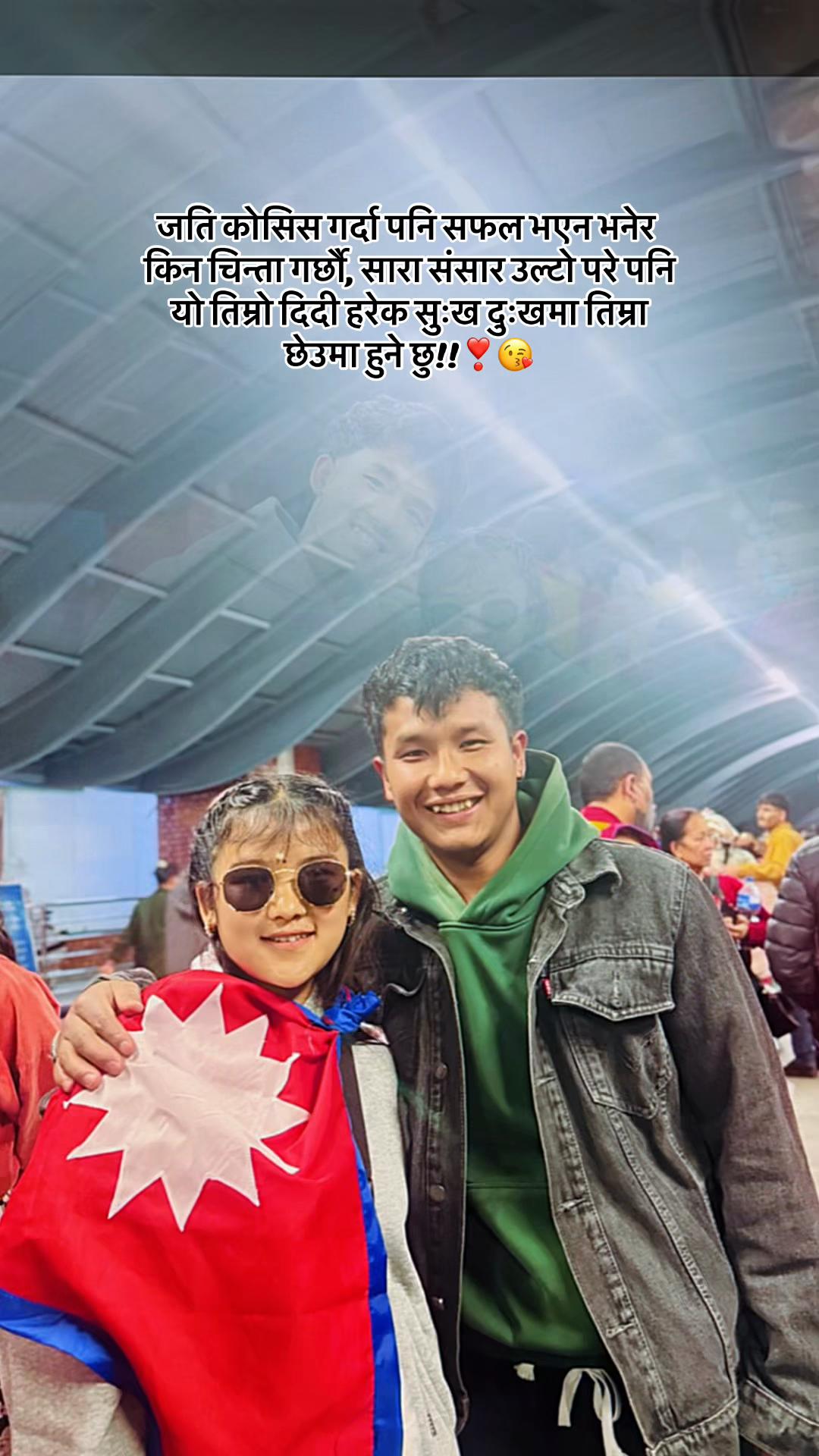 @🤞🇳🇵PyAri🇯🇵🦋