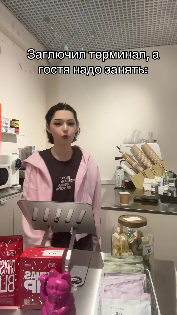 @Sandra