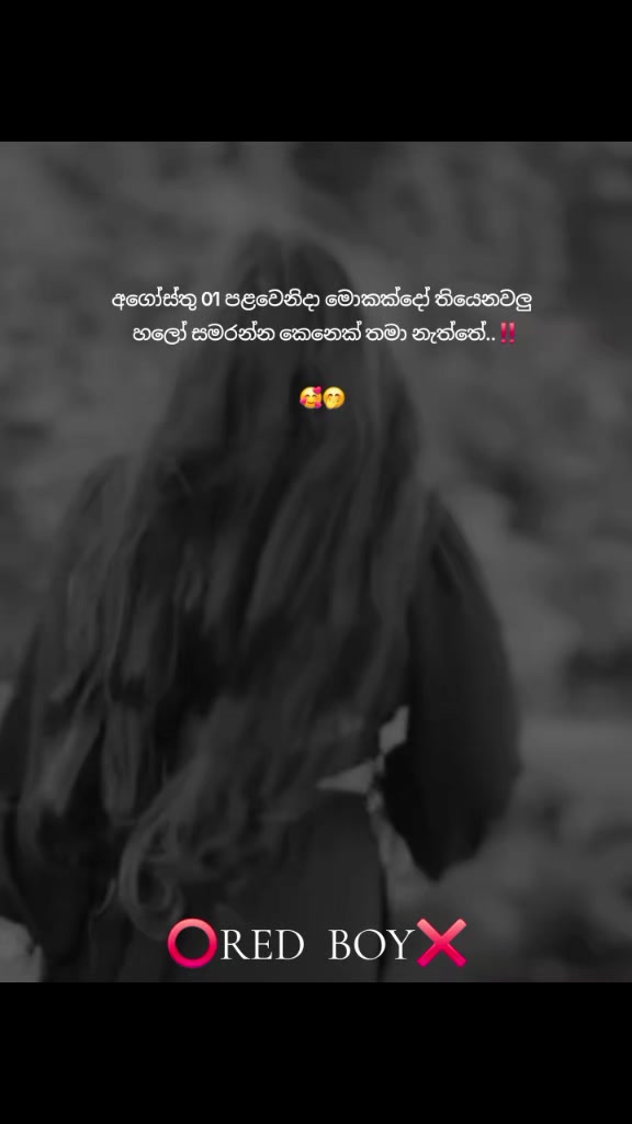 @⭕𝐑𝐄𝐃 𝐁𝐎𝐘🇱🇰