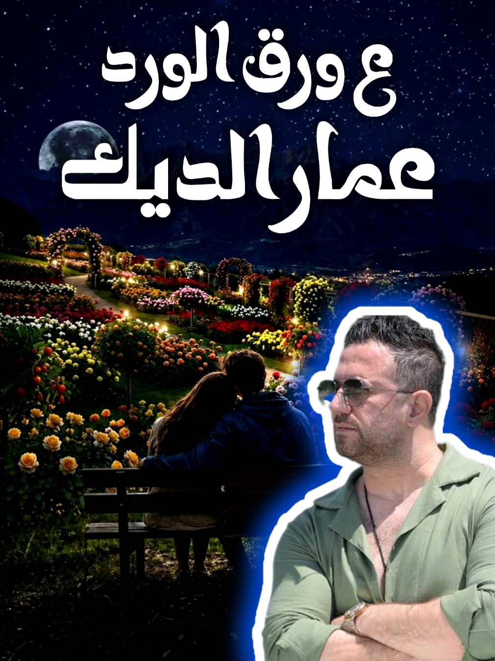 @المصمم لايت سو
