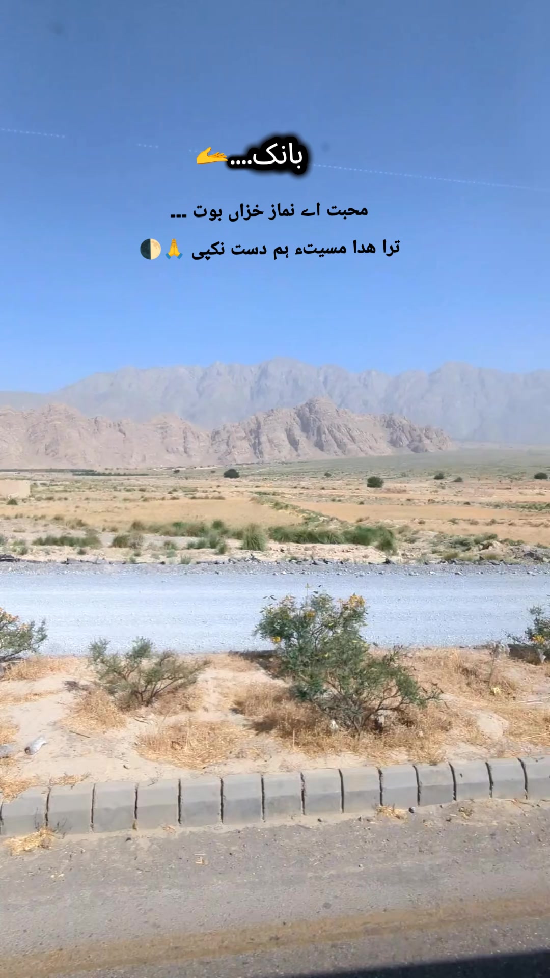 @🕊shahoobaloch_77🤍