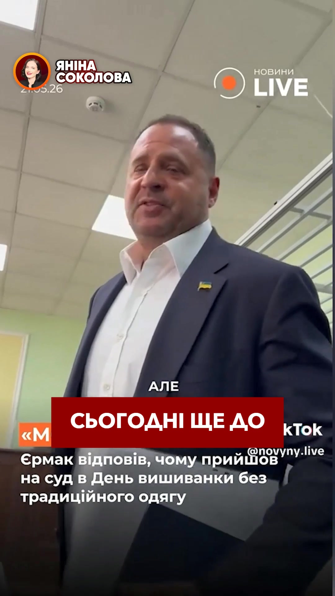 @Yanina Sokolova