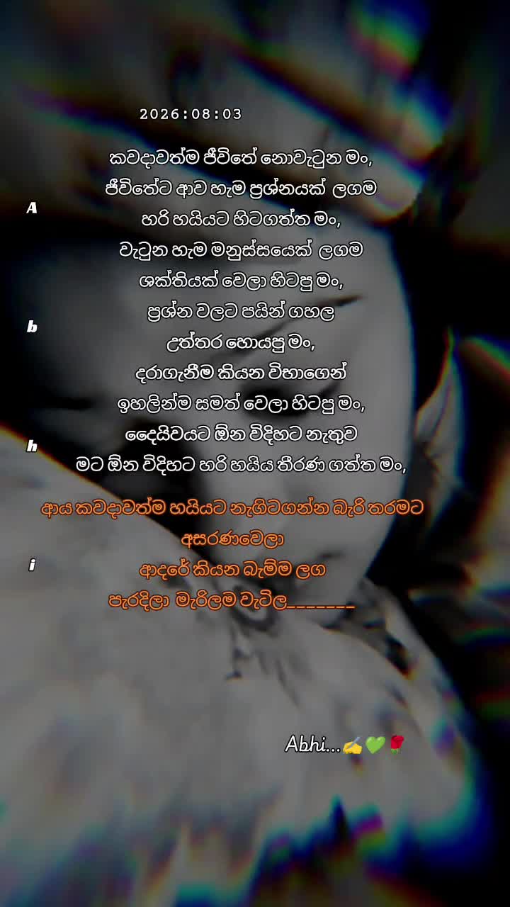 @💙අභි💙ABHI💙~~&bull;&bull;