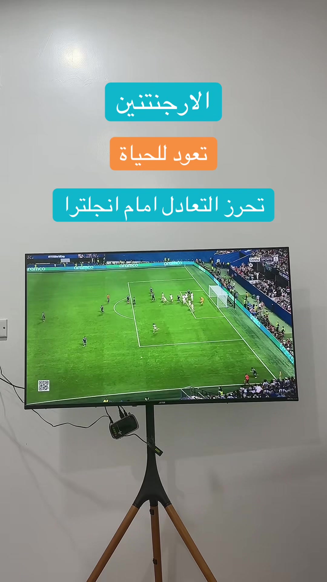 @مطقوق المطرفي