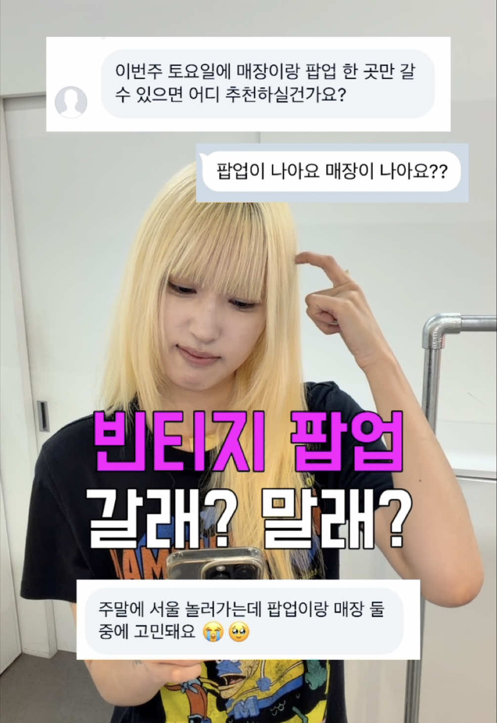 @𝐕𝐓𝐆𝐌𝐍 [ 빈티지만냥 ]