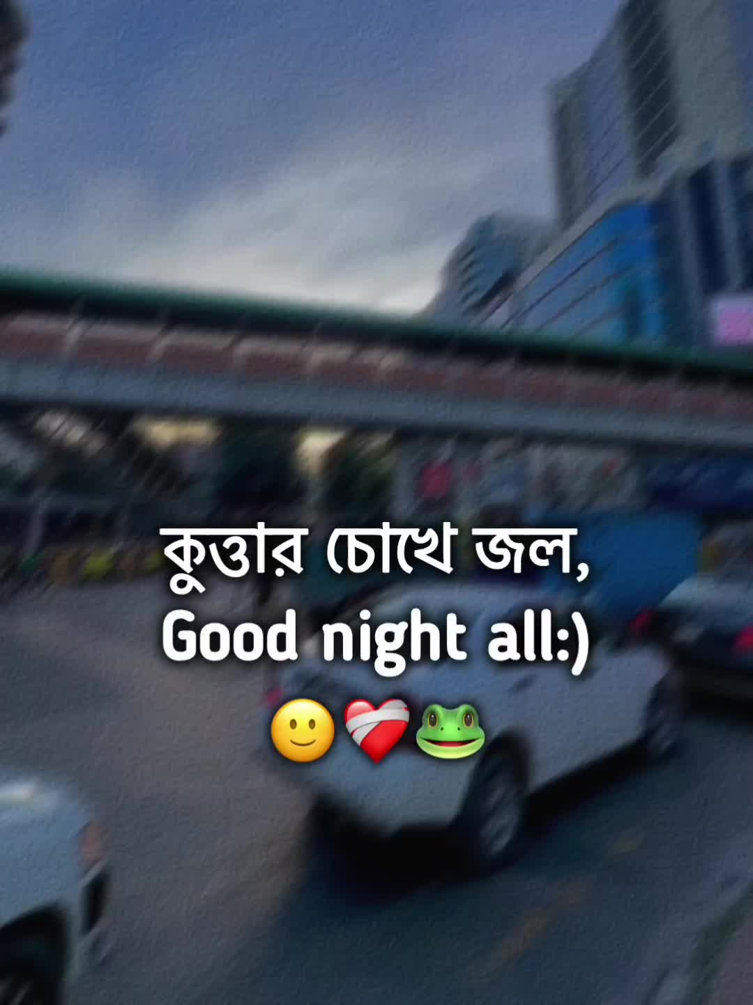@🌚🐸>জাতির_বউ'মা<🐸🌚