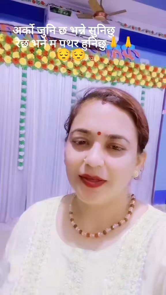 @Mina Adhikari