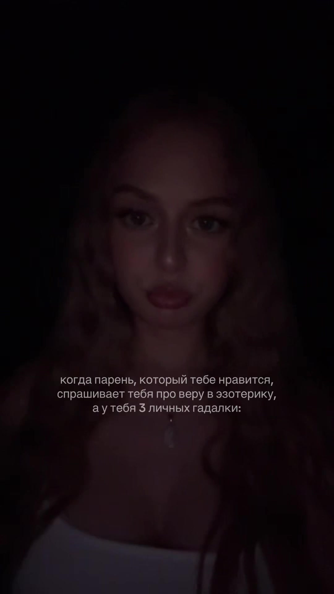 @Карина 🍸
