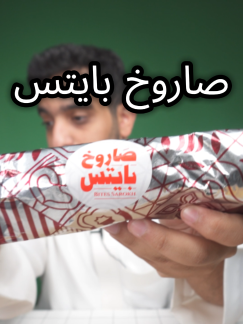 @دحمان 46