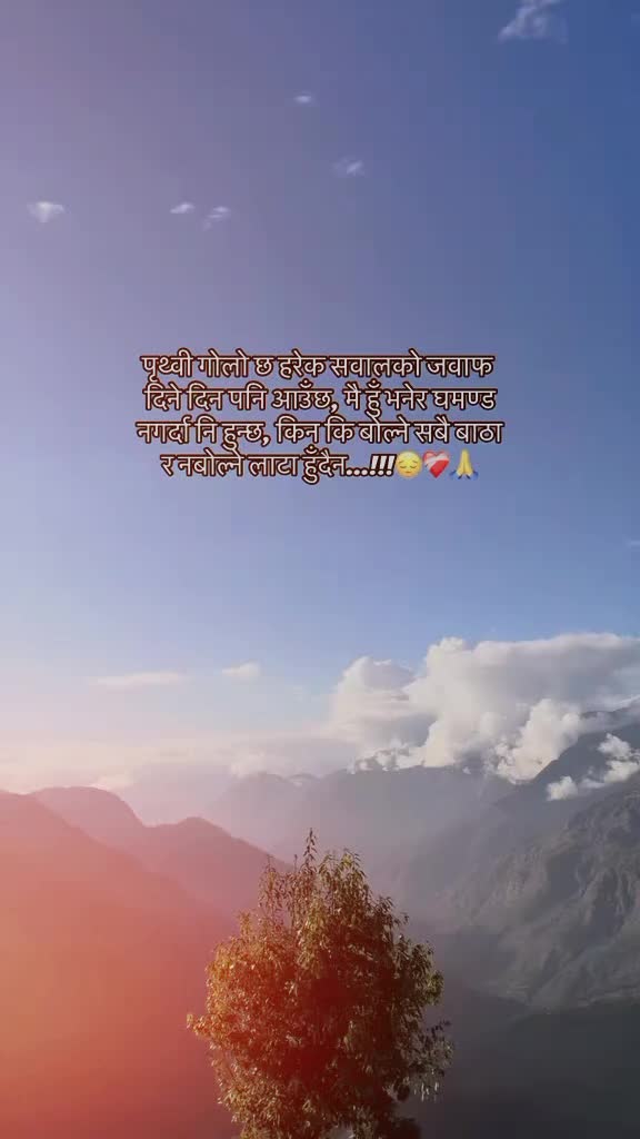@👑Roshan 👑diyali🇳🇵❤️🇧🇭