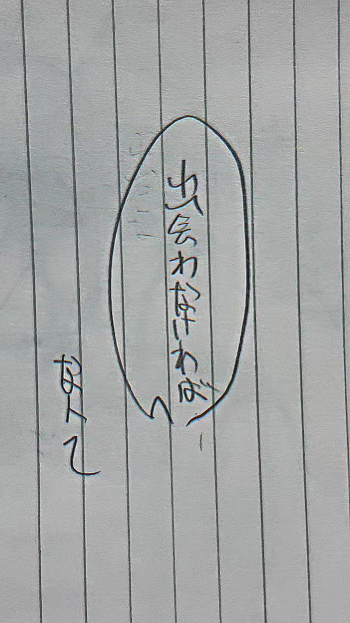 @し