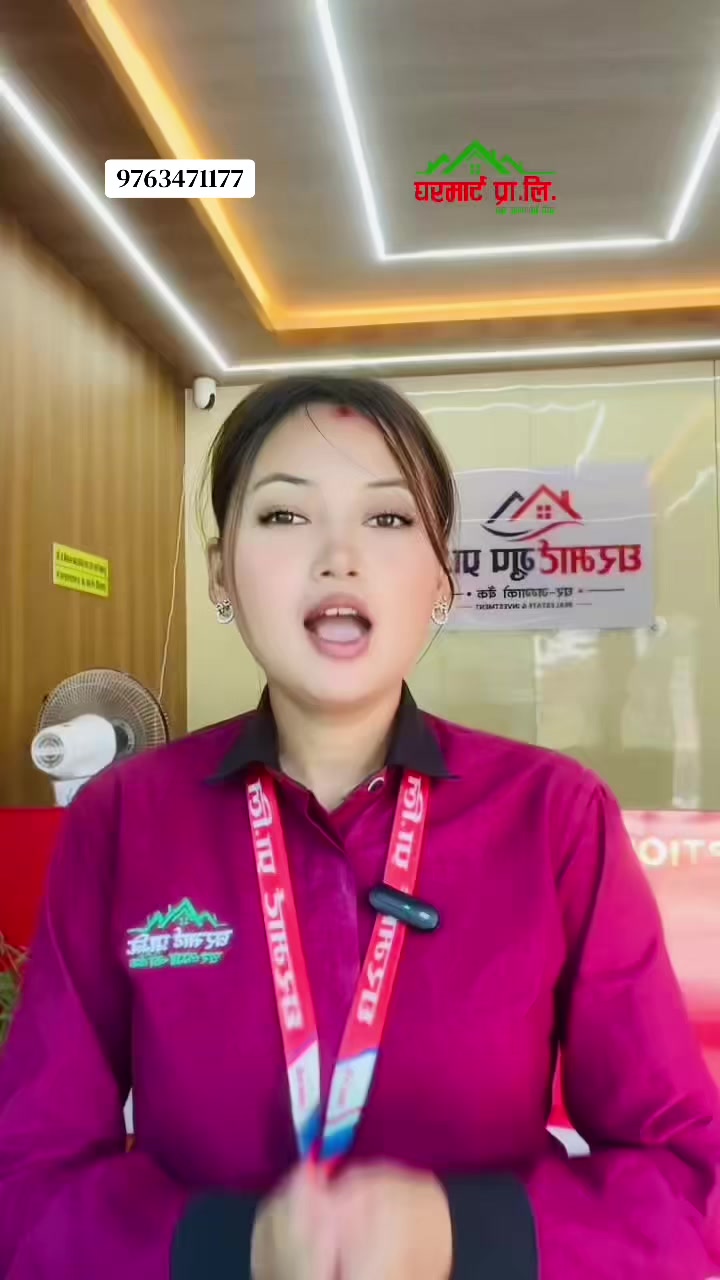 @घरमार्ट ग्रुप प्रा.लि