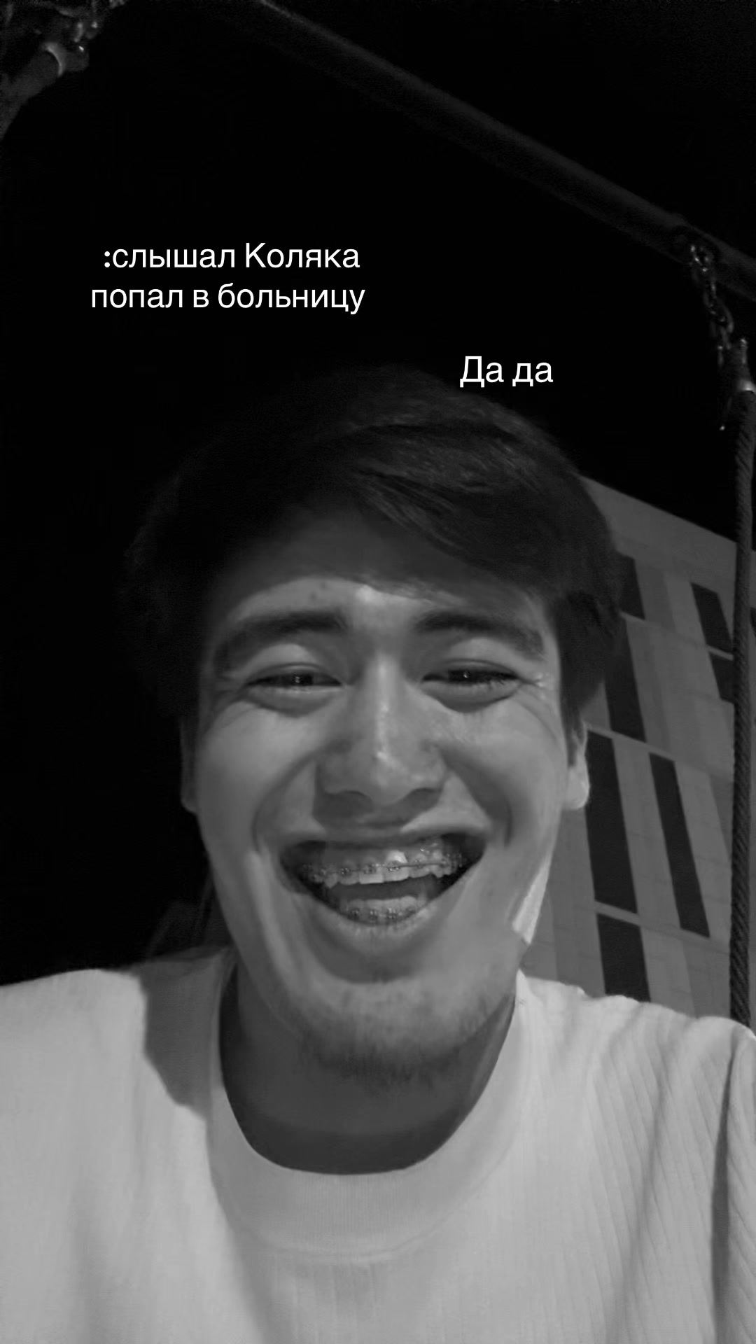@Оралбай