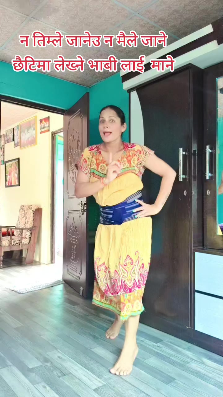 @दुलाल कि कान्छि बुहारि