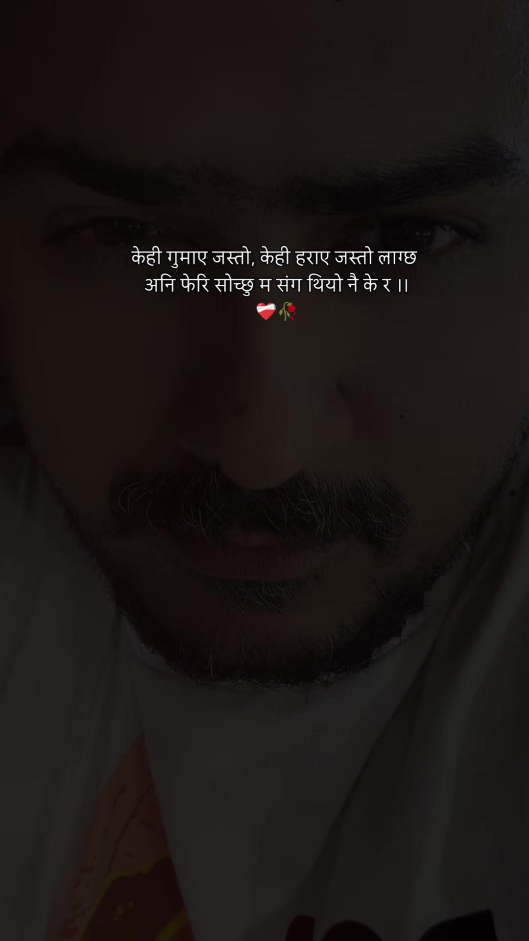 @श्री ५को सरकार NOVEMBER_SRS
