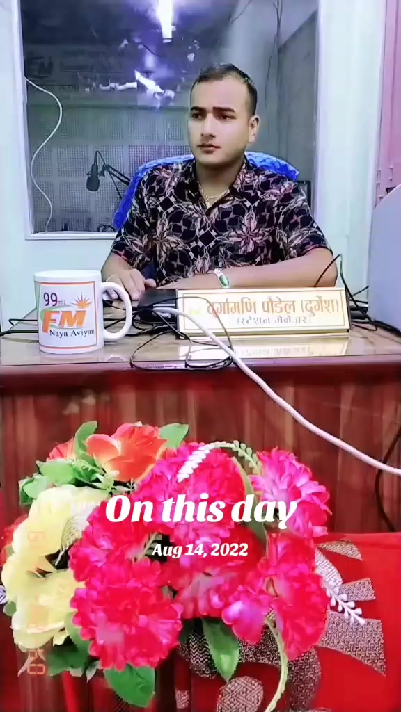 @Journalist Durgesh