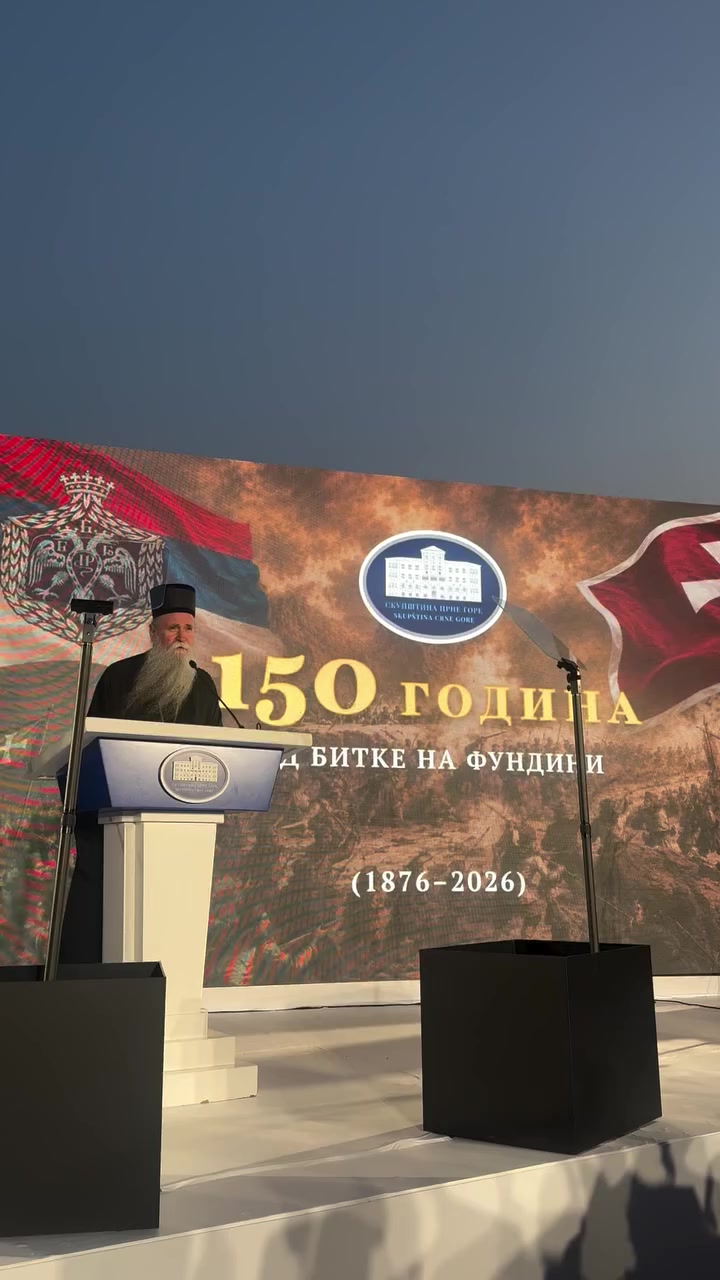 @Срби у Црној Гори