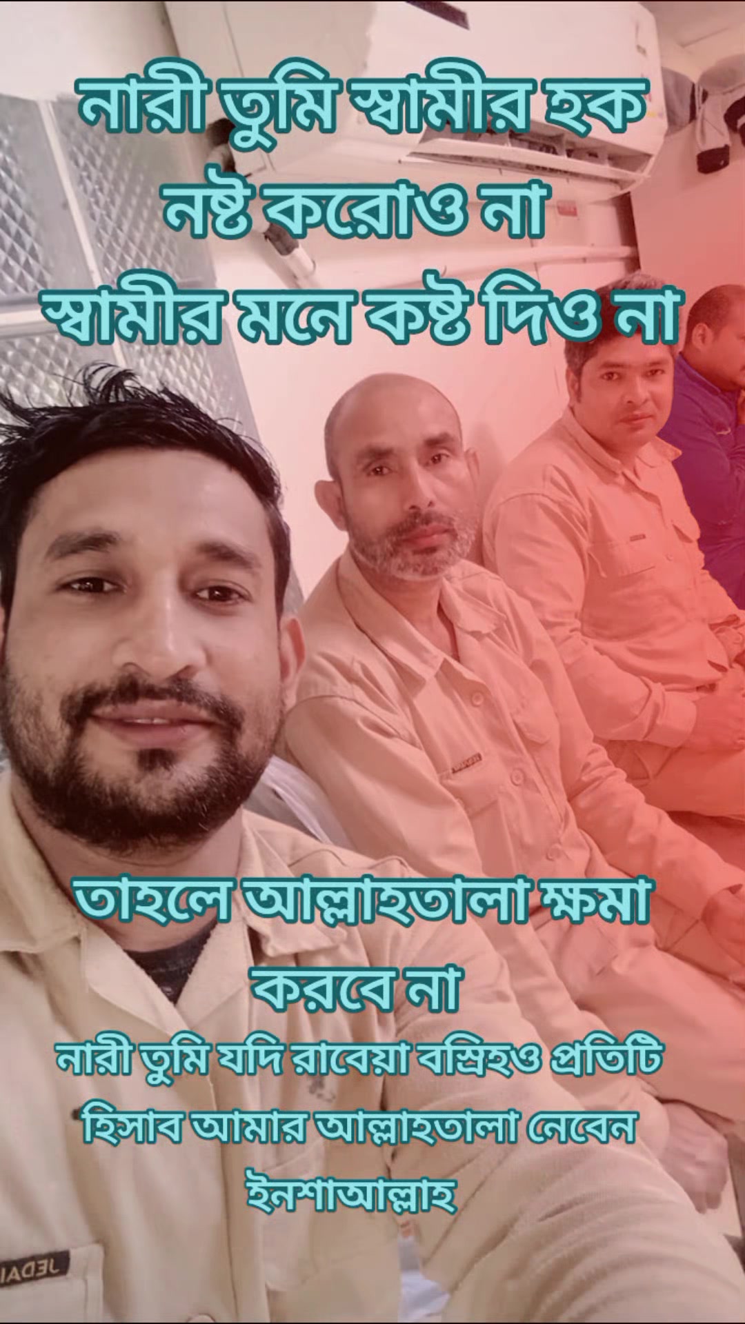 @❤️&zwj;🔥তুমি শুধু আমারই জন্য 💝