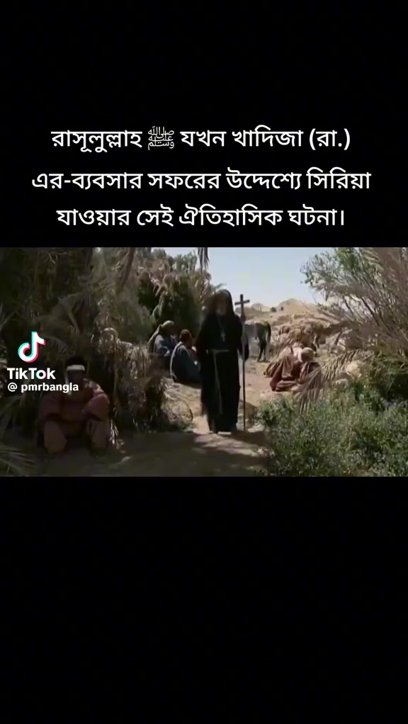 @নিঝুম তারা