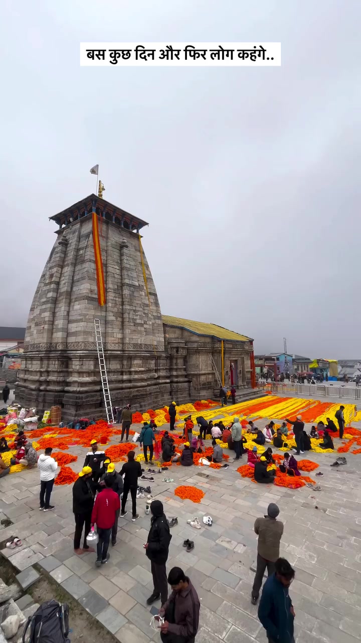 @🔱Har Har Mahadev 🕉️🔱
