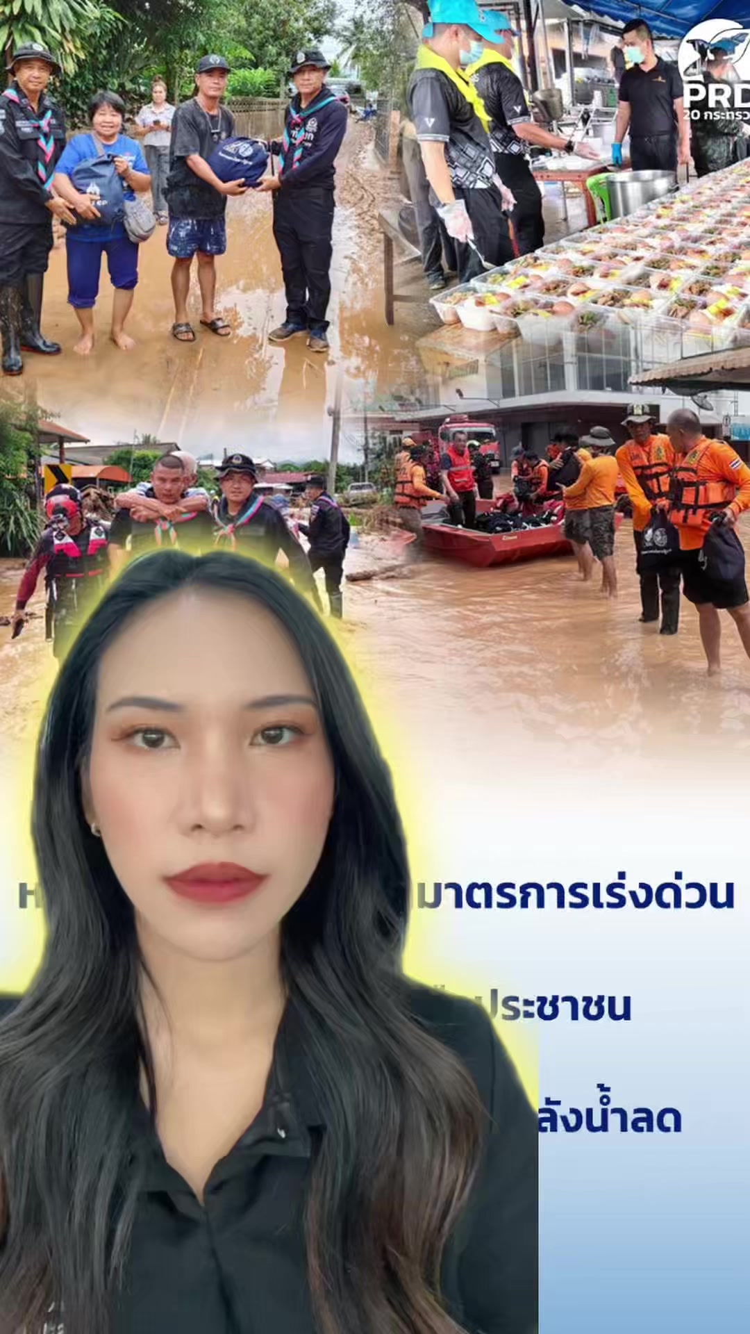 @สวท.ราชบุรี1593